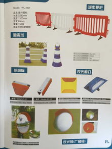 沈阳交通器材采购指南 如何选择合适的购买渠道