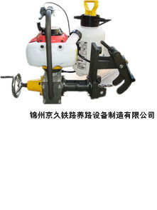 NG-13型铁路内燃钢轨钻孔机 型号规格详解与市场价格分析